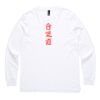 Mens Base Longsleeve Tee Thumbnail