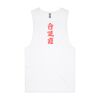 Mens Barnard Tank Thumbnail